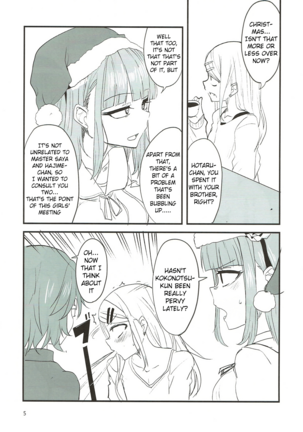 Dagashi Chichi 7 Page #4