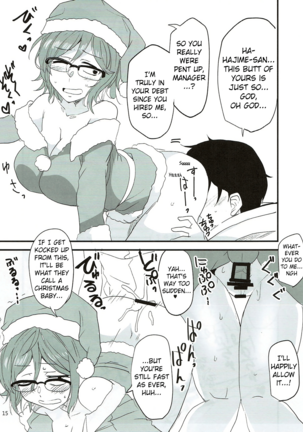 Dagashi Chichi 7 Page #14
