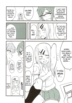 Dagashi Chichi 7 Page #11