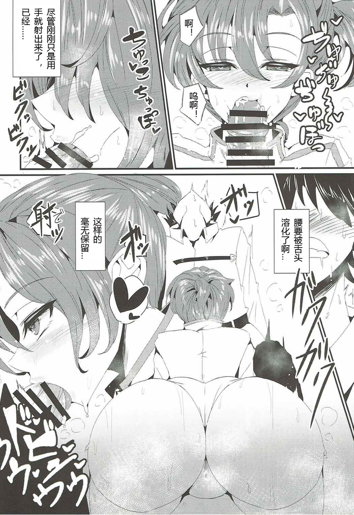 Boudica Mama to Ecchi Shitai!!