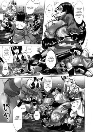 Onigashima Oni Taiji Page #17