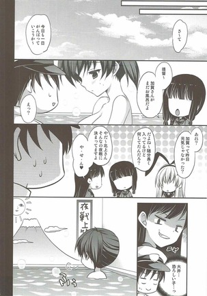 [ALMISM  Daisuki Teitoku ~Soushuuhen~ Page #47