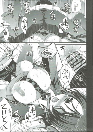 [ALMISM  Daisuki Teitoku ~Soushuuhen~ - Page 26