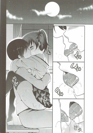 [ALMISM  Daisuki Teitoku ~Soushuuhen~ Page #33