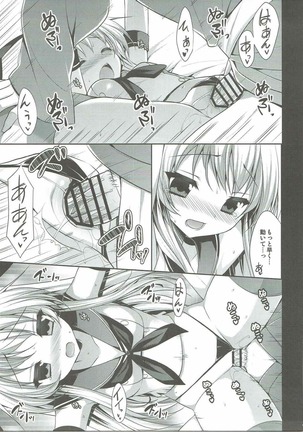 [ALMISM  Daisuki Teitoku ~Soushuuhen~ Page #10