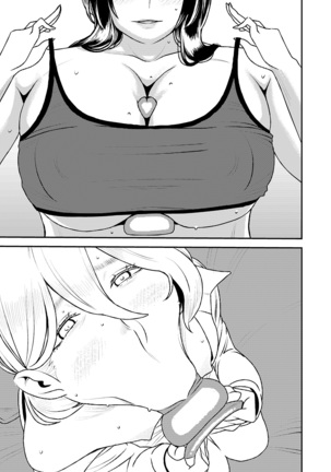 Akogare no Senpai ni ~ Gaishutsu Jishuku de Remote Sex! ~ - Page 14