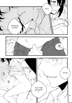 The Still Silent Hanamizuki Page #18