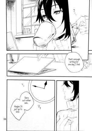 The Still Silent Hanamizuki Page #5