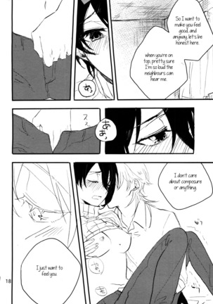 The Still Silent Hanamizuki Page #17