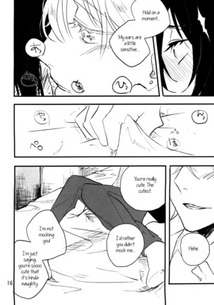 The Still Silent Hanamizuki Page #15