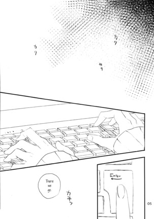 The Still Silent Hanamizuki Page #4