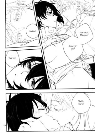 The Still Silent Hanamizuki - Page 23