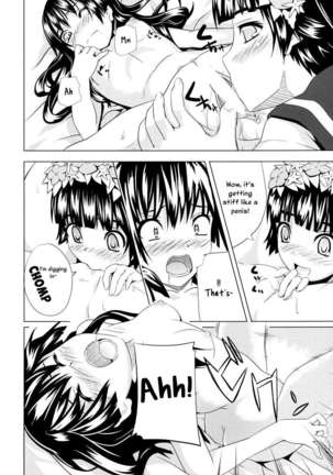 Uiharu no U Saten no Sa Page #14