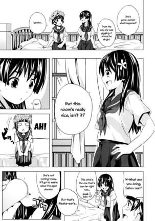 Uiharu no U Saten no Sa Page #5