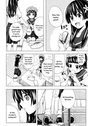 Uiharu no U Saten no Sa Page #6