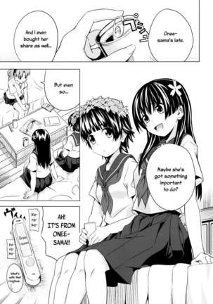 Uiharu no U Saten no Sa Page #3