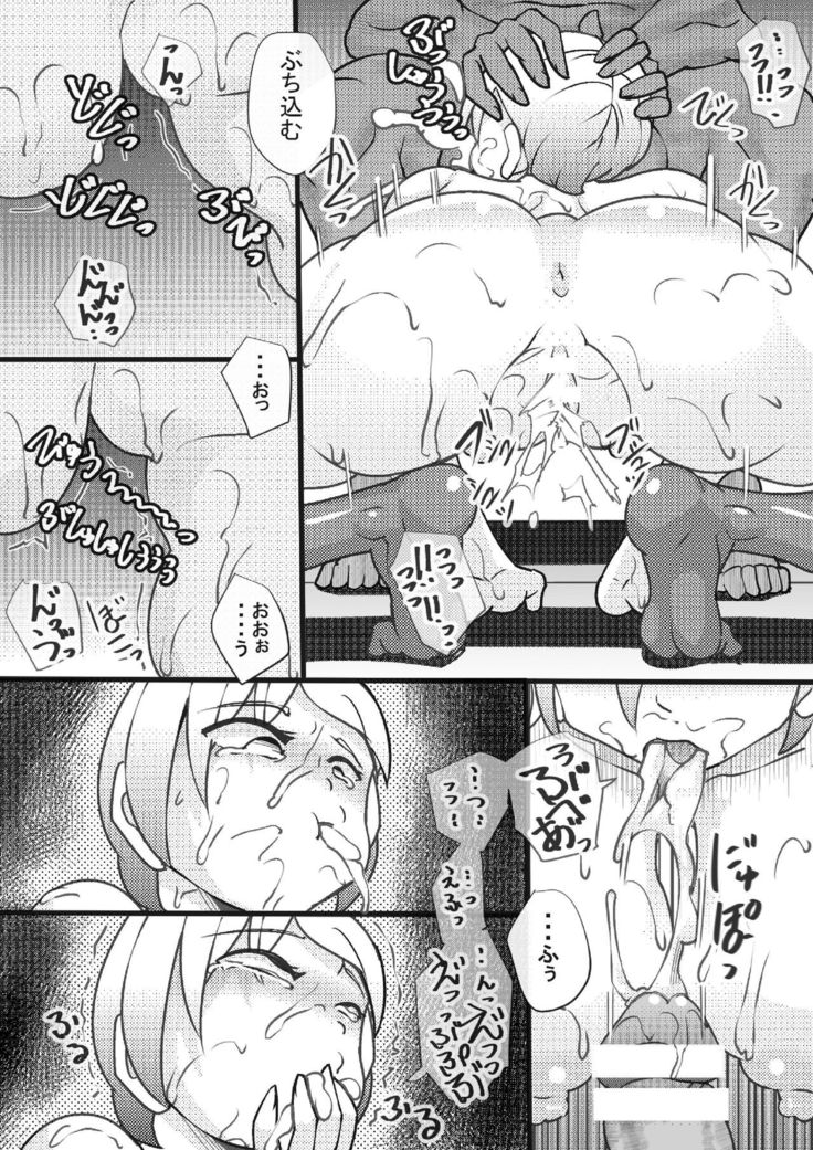 Residents of the YariMansion