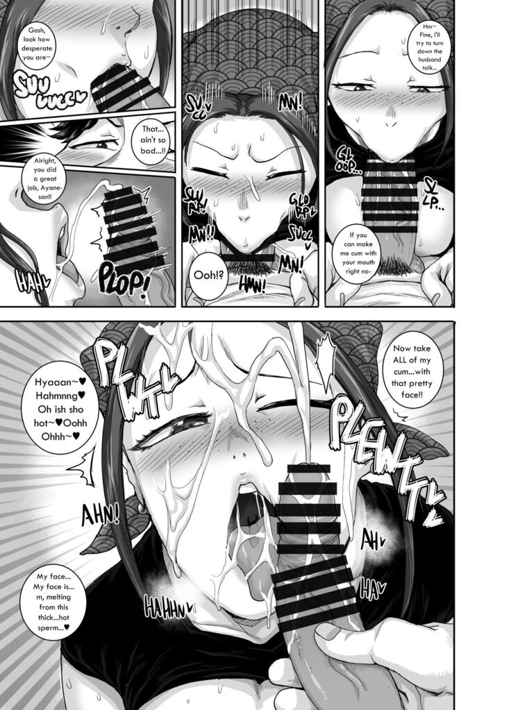愛憎食堂