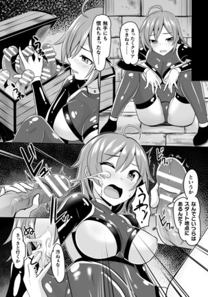 2D Comic Magazine Mesu Ochi! TS Ero Trap Dungeon Vol. 2 - Page 14