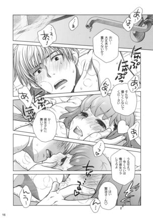 Sorako no Tabi 4 - Kanata no Tabi Page #15