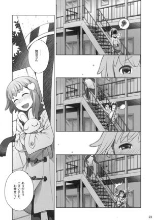 Sorako no Tabi 4 - Kanata no Tabi - Page 22