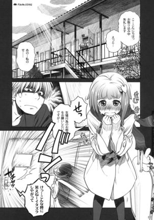 Sorako no Tabi 4 - Kanata no Tabi Page #2