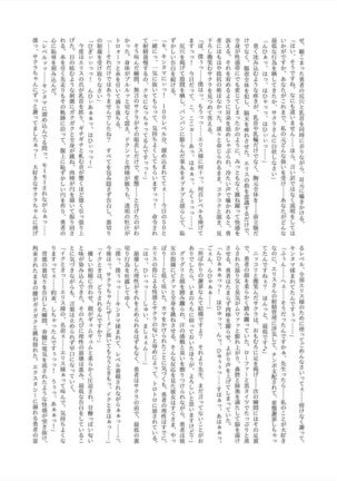 Level Drain ~Goudoushi~ - Page 86