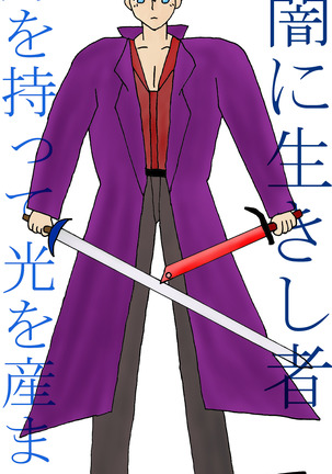 Ii Yume Miyagare! Page #30