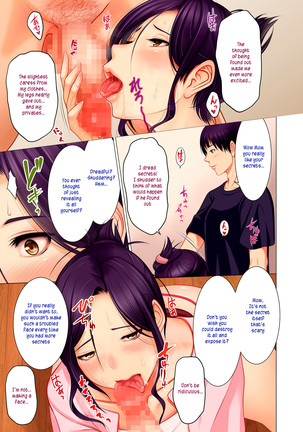 Himitsu Asobi - Boshi Soukan No Password | Playing With Secrets - Mom and Son Incest Password - Page 9