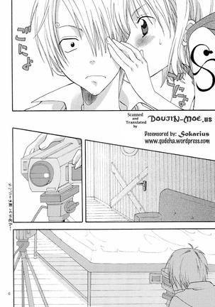 Kanjuku Orange Page #5