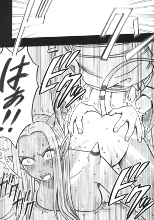 Tankyuu Soushuuhen 2 Page #147