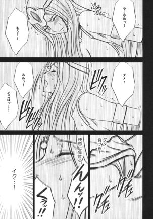 Tankyuu Soushuuhen 2 Page #48