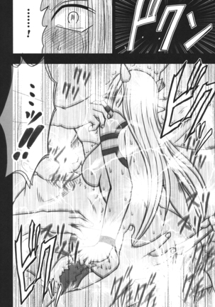 Tankyuu Soushuuhen 2 Page #151