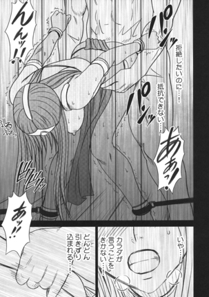 Tankyuu Soushuuhen 2 Page #46