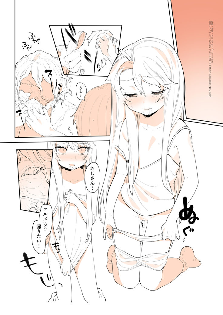 ぷるくら