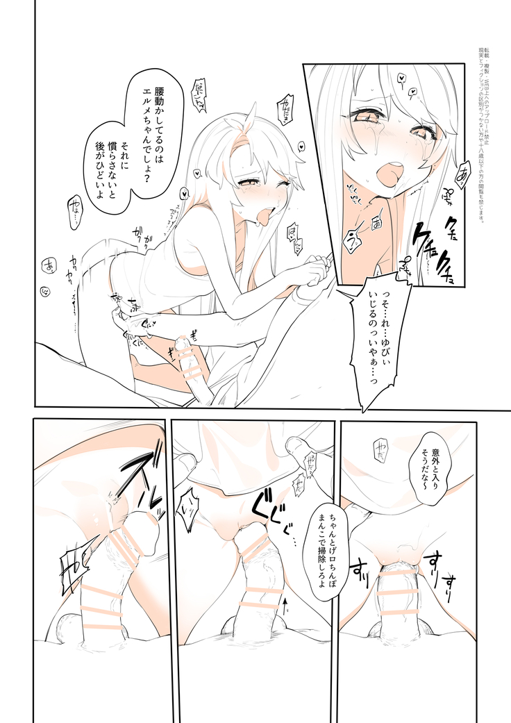 ぷるくら