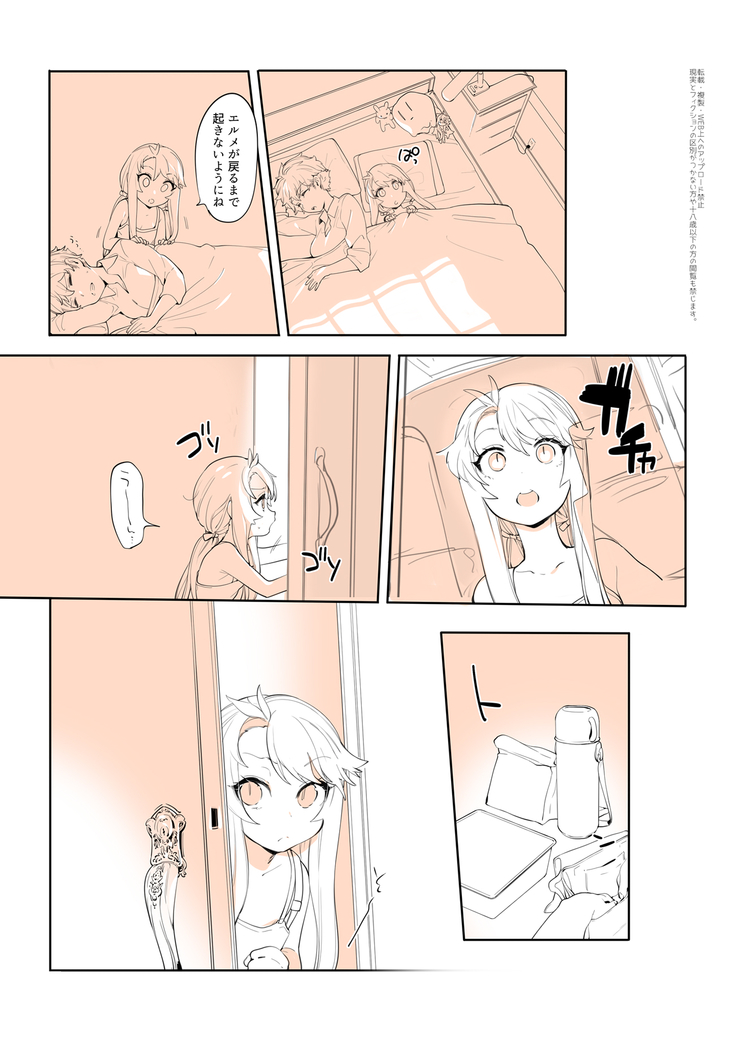 ぷるくら