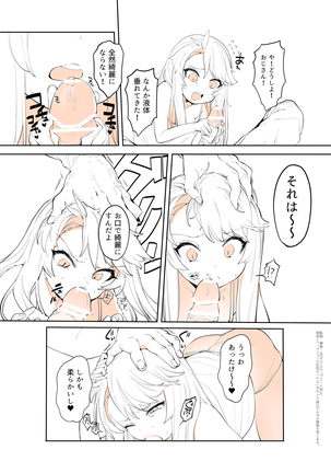 Image 3109414