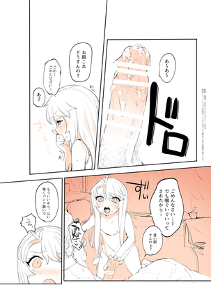 Image 3109417