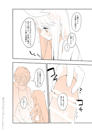 Image 3109412