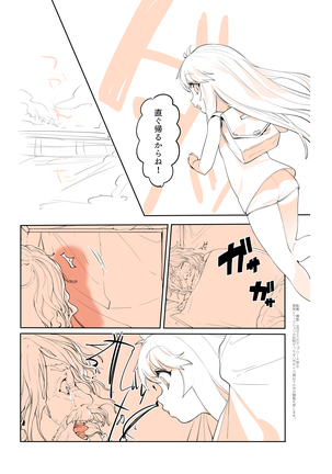 Image 3109409