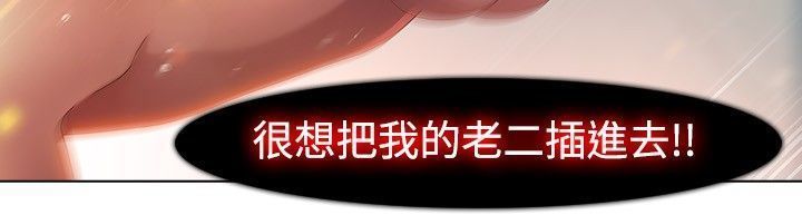 SWITCH 第1話 中文