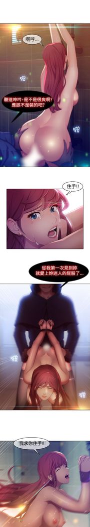 SWITCH 第1話 中文