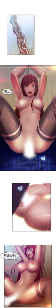 SWITCH 第1話 中文