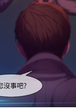 SWITCH 第1話 中文 Page #26