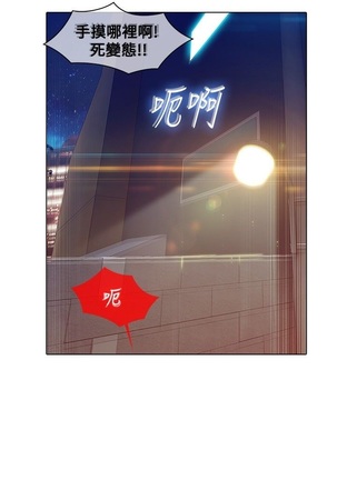 SWITCH 第1話 中文 Page #28
