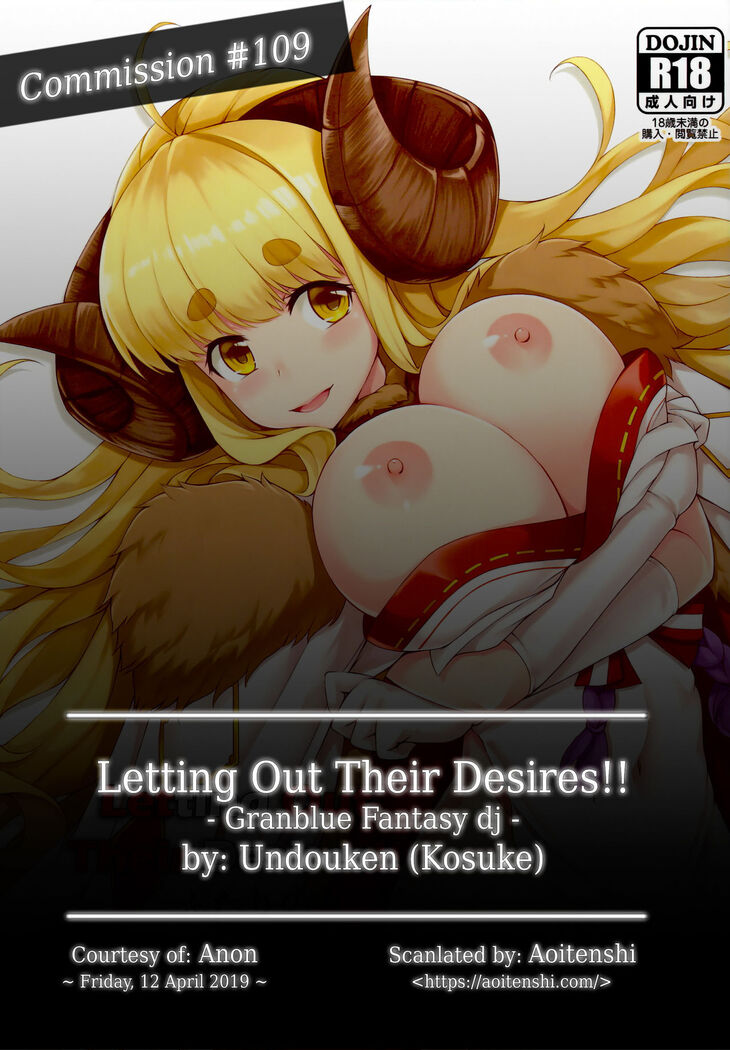 Futari no Bonnou Hassan!! | Letting Out Their Desires!!