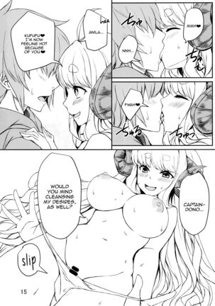 Futari no Bonnou Hassan!! | Letting Out Their Desires!! Page #15