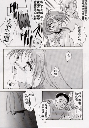 Image 8049233