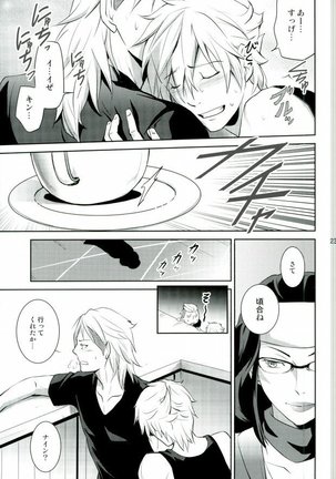 Are you hungry? Page #19